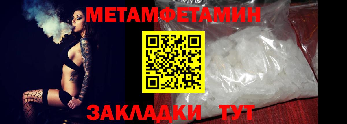 Amphetamine  АМФЕТАМИН Розовый  Вход с VPN  Жуковский 