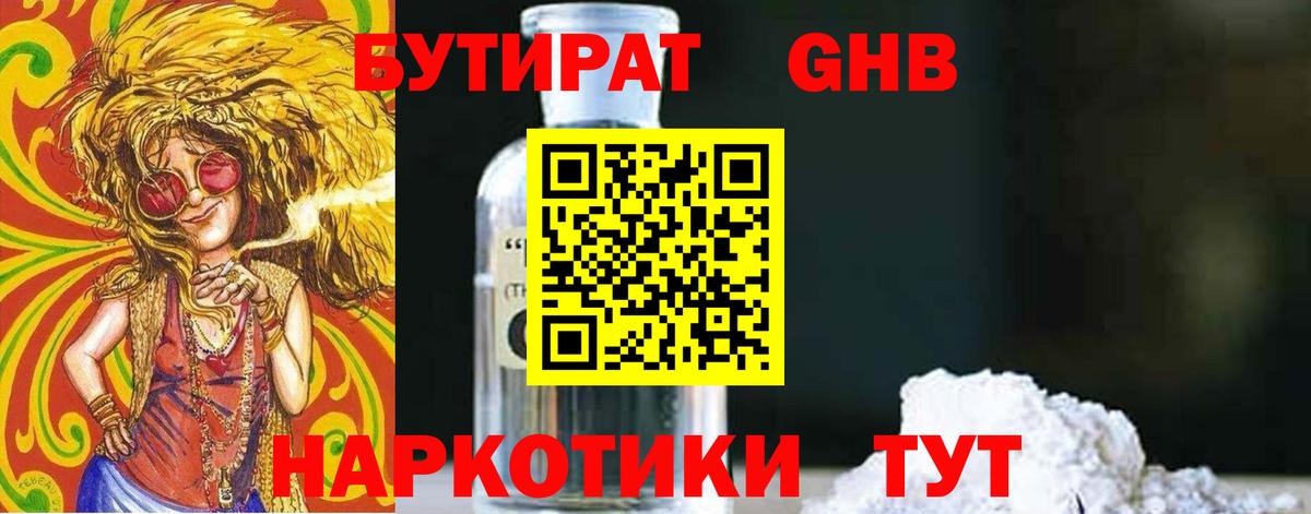 Экстази Жуковский