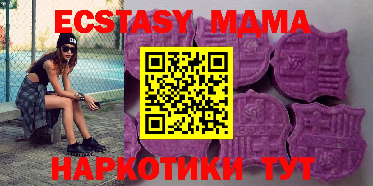 Экстази 300 mg Жуковский