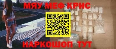 ALPHA PVP Кунгур