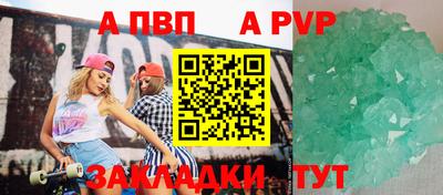 винт Кулебаки