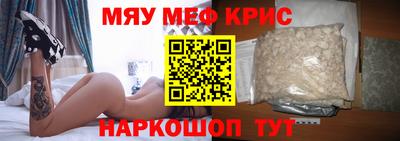 ALPHA PVP Кунгур