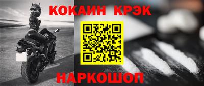ALPHA PVP Кунгур