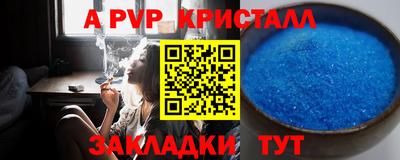 ALPHA PVP Кумертау