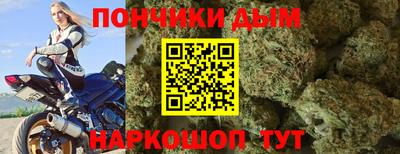 ALPHA PVP Кумертау