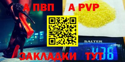 винт Кулебаки