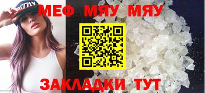 ALPHA PVP Кунгур