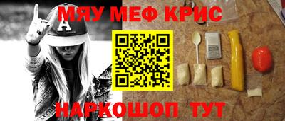 ALPHA PVP Кунгур