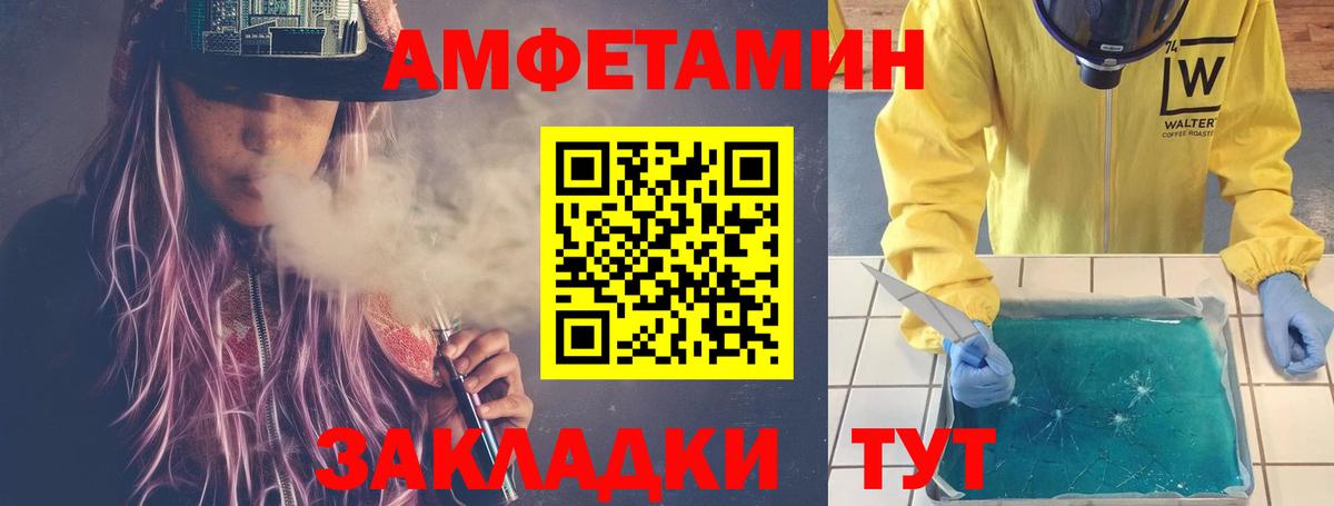 Конопля  COCAIN  Вход с VPN  ЭКСТАЗИ  Alpha PVP СК   Амфетамин кристаллы  Жуковский  НБОМе  Мефедрон кристаллы  ГАШ 